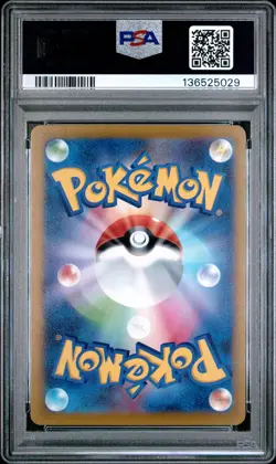 2022 POKEMON JPN SWORD & SHIELD PARADIGM TRIGGER #024 PIKACHU PSA 10 - Image 2