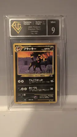 UGC 9 Umbreon 197 Neo 2 Discovery Japanese Promo Pokemon Card - Image 1