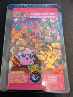 Pikachu 057/SV-P Chinese Pokemon Center Taipei Promo Card Pack Sealed - Image 1