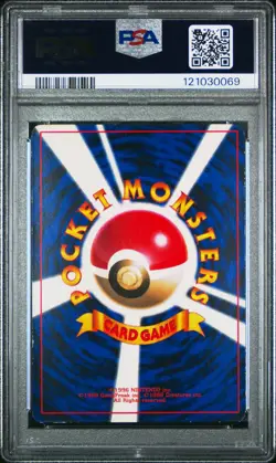 1996 POKEMON JPN COROCORO COMICS PROMO COROCORO COMIC NOVEMBER #25 PIKACHU PSA 4 - Image 2