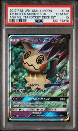 PSA 10 Team Rocket's Mimikyu GX Ash Vs Team Rocket 010 Pokemon Japanese - Image 1