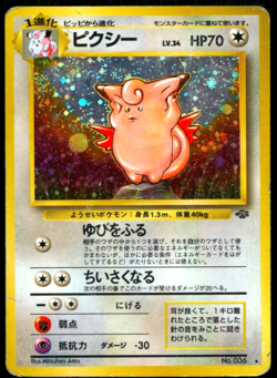 Clefable Holo No.036 Jungle Set Old Back Japanese Pokemon - Image 1