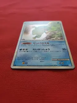 Pokemon: Politoed 1st Edition #021/070 Holo SoulSilver Collection - MINT - A60 - Image 3