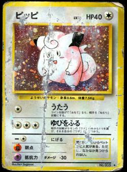 Clefairy Holo No.035 Base Set Old Back Japanese Pokemon - Image 1