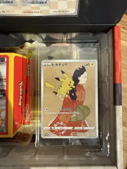 Pokemon Japanese Japan Stamp Promo Box Pikachu 227/S-P Cramorant 226 New Sealed - Image 3