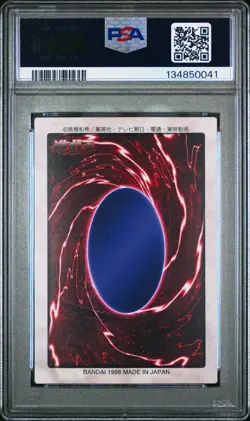 1998 Yu-Gi-Oh! Japanese Bandai-1st Generation #14 Dark Magician PSA 8 - Image 2