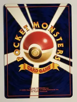 Eevee Japanese Pokemon Card Old Back #133 LV.12 NM - Image 2