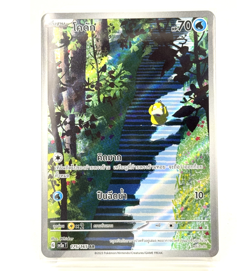 Psyduck #054 Pokemon Card [Thai] *** Pick your card *** - Image 2