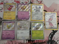 Pokemon TCG Baby Shiny Lot 7 Cards - Image 1