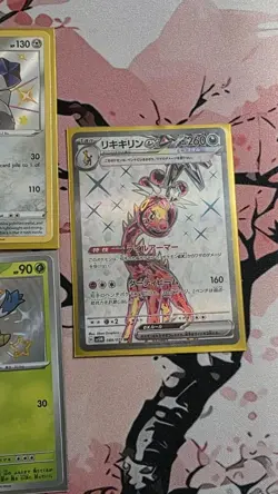 Pokemon TCG Baby Shiny Lot 7 Cards - Image 2