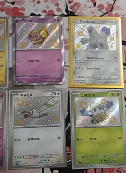 Pokemon TCG Baby Shiny Lot 7 Cards - Image 4