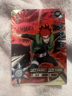 Might Guy - Naruto Kayou Card (NR-HR-021) - Image 1