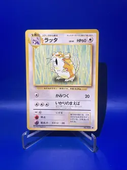 1996 Pokemon Raticate No. 020 Base Set Japanese NM - Image 1