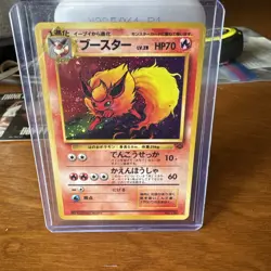 Flareon - Holo Rare - Jungle Set 1997 Pokemon TCG Japanese #136 - Image 1