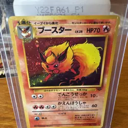 Flareon - Holo Rare - Jungle Set 1997 Pokemon TCG Japanese #136 - Image 3