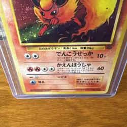 Flareon - Holo Rare - Jungle Set 1997 Pokemon TCG Japanese #136 - Image 4