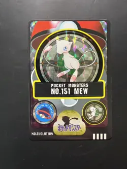 [Mint] Mew Pokemon Bandai Sealdass Japanese No.151 HOLO 1998 AG75 - Image 1