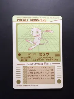 [Mint] Mew Pokemon Bandai Sealdass Japanese No.151 HOLO 1998 AG75 - Image 2