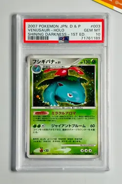 Pokemon PSA 10 Venusaur Holo 1st Edition DP3 Shining Darkness #003 Japanese 2007 - Image 1