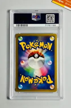 Pokemon PSA 10 Venusaur Holo 1st Edition DP3 Shining Darkness #003 Japanese 2007 - Image 2
