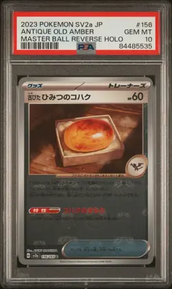 2023 Pokemon SV2a JP Antique Old Amber 156/165 Master Ball Reverse Holo PSA 10 - Image 1