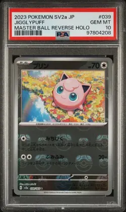 2023 POKEMON JPN SV2a 151 #039 JIGGLYPUFF MASTER BALL REVERSE HOLO PSA 10 (208 - Image 1