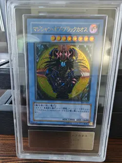 Magician Of Black Chaos 306-057 Ultimate Rare ARS 9 - Only Listing In eBay! - Image 1