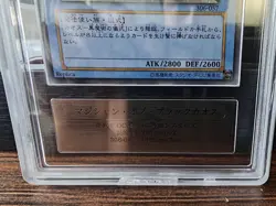 Magician Of Black Chaos 306-057 Ultimate Rare ARS 9 - Only Listing In eBay! - Image 4