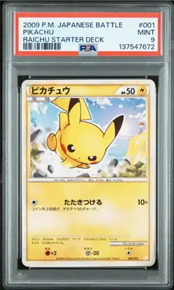 PSA Pikachu #001 Battle Starter Decks 001/011 2009 Pokemon Card Japanese #3 - Image 1