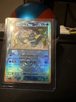 Vaporeon Master Ball Pattern 030/187 SV8a Terastal Fest Pokemon TCG NM - Image 2