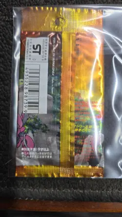Pokemon Neo Discovery Crossing The Ruins Japanese Booster Pack Sealed - Image 2