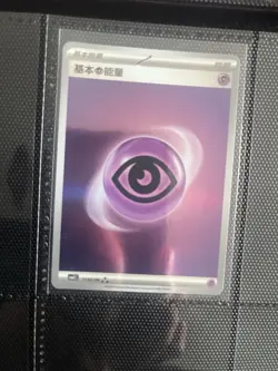 Pokemon Gem Pack 2 Master Set Incomplete + Sylveon Ar Exclusive Rare NO Album - Image 4