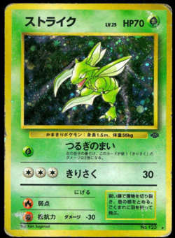 Scyther Holo No.123 Jungle Set Old Back Japanese Pokemon - Image 1