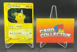 Pokemon Deal for harvuk.rbbhd3 - Dark Blastoise #3, Raichu #132 & Raichu #035 - Image 5