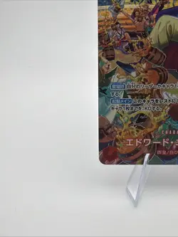 ONE PIECE Card Game Edward Newgate (SP Alt Art) ST15-002 SR Royal Blood Japanese - Image 5