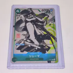 RYUMA One Piece TCG Card Japanese P-072 Monster Promo - For Asia (a) - Image 1