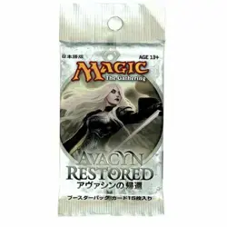 Avacyn Restored - Japanese Booster Pack Magic MTG - Image 1