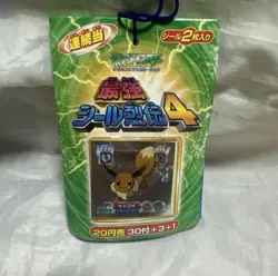 34 Packs Pokemon Amada Hyper Sticker Collection Eevee Nintendo Japan Unused - Image 1