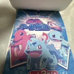 34 Packs Pokemon Amada Hyper Sticker Collection Eevee Nintendo Japan Unused - Image 3