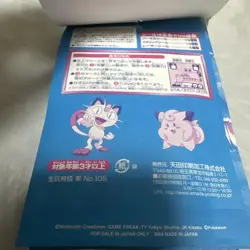 34 Packs Pokemon Amada Hyper Sticker Collection Eevee Nintendo Japan Unused - Image 4