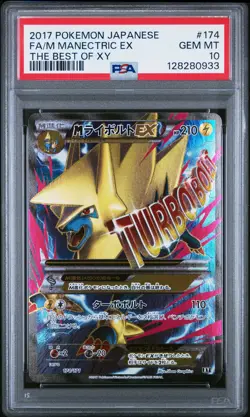 2017 POKEMON JAPANESE THE BEST OF XY #174 FULL ART/M MANECTRIC EX PSA 10 - Image 1