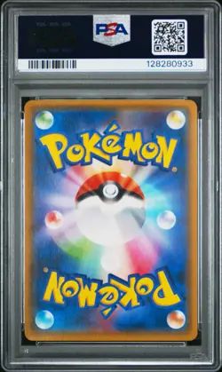2017 POKEMON JAPANESE THE BEST OF XY #174 FULL ART/M MANECTRIC EX PSA 10 - Image 2