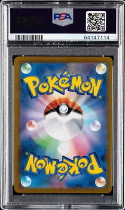 Pikachu Vmax Alt Art PSA 10 Japanese Pokemon Vmax Climax 223/184 - Image 2