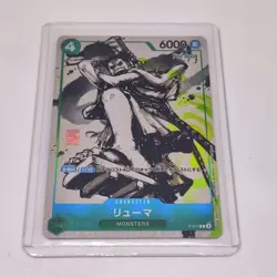 RYUMA One Piece TCG Card Japanese P-072 Monster Promo - For Asia (b) - Image 1