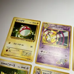 Lot Of 8 Vintage Pokemon Pocket Monsters Cards Common Uncommon 1996 Nintendo - Image 2