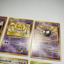 Lot Of 8 Vintage Pokemon Pocket Monsters Cards Common Uncommon 1996 Nintendo - Image 3