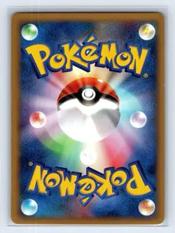 Natu 015/018 McDonald's 2002 Promo Japanese Pokemon Card EX - Image 2