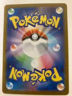 Team Rocket's Houndoom AR 100/098 SV10 Glory of Team Rocket Pokemon Card From JP - Image 2