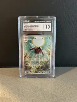 Ninjask AR 065/063 Mega Symphonia MIS Pokemon Card Japanese CGC GEM MINT 10!! - Image 1