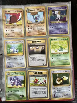 Vintage Pocket Monster Collection Japanese, Holographic and Fossil (45+ Cards) - Image 1
